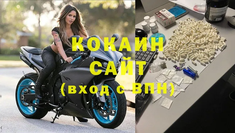 где купить наркоту  Семилуки  COCAIN FishScale 