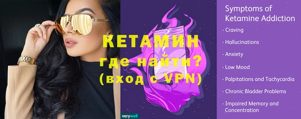 кокаин VHQ Богданович