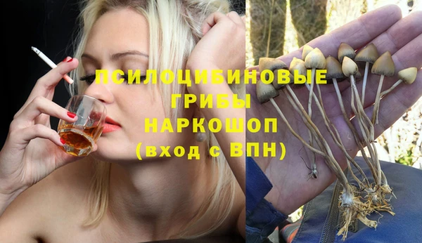 кокаин VHQ Богданович