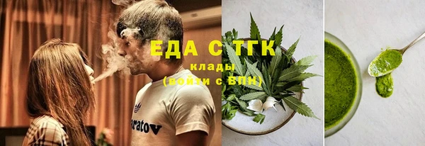 амфетамин Богородицк